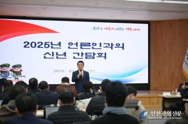 백성현 논산시장, “희망의 씨앗 꽃 피우고 풍성한 열매 맺는 2025년 될 것”