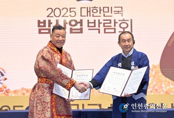 공주시 SNS서포터즈, 겨울공주 군밤축제 팸투어