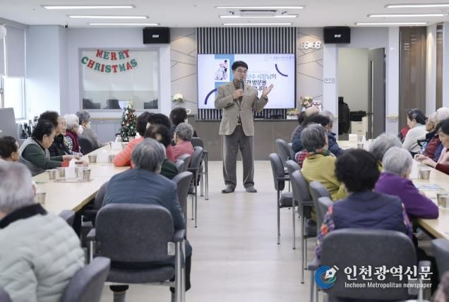 삼척시, 설 명절 사회복지시설 위문