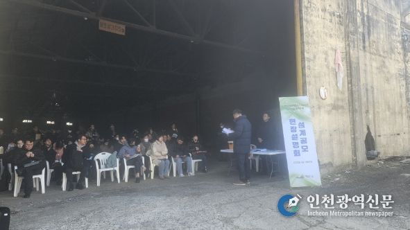 K-773 문화복합단지 현장설명회 모습