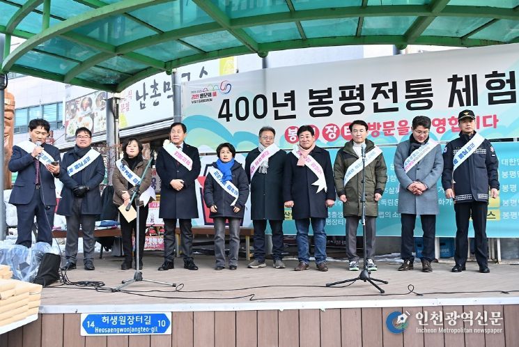 설 명절맞이 봉평전통시장 장보기