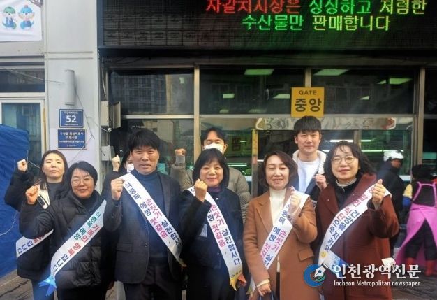 부산 중구 설 명절 대비 식중독 예방 캠페인