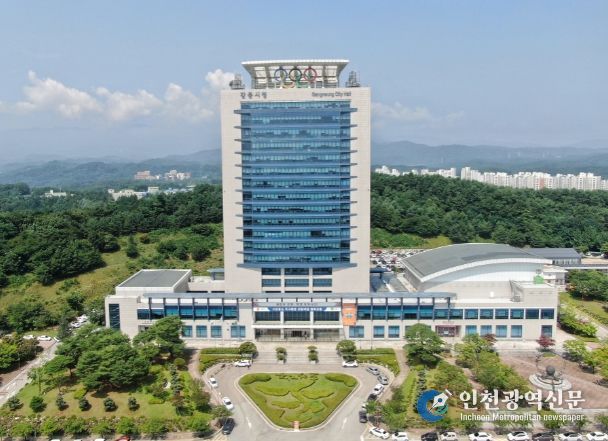 강릉시, ‘설 연휴 종합대책’ 추진... 시민불편 최소화