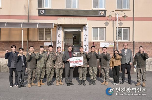 공주시 통합방위협의회, 설맞이 군부대 격려 방문