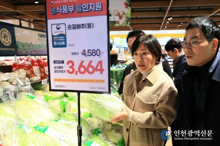 설 이후 농식품 물가 동향 점검