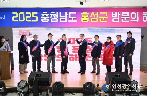 홍성군, 관광객 200만 시대 도약!!