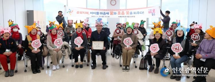 대전 동구, ‘2025년 은빛동화구연’ 참여자 발대식 개최