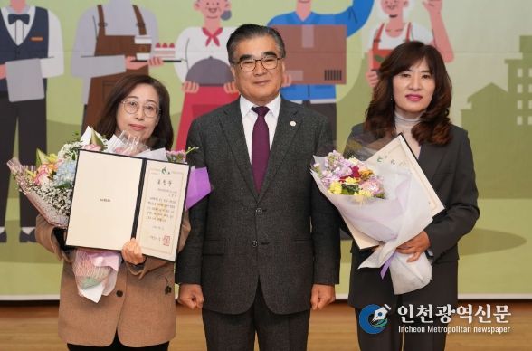 서천의 희망, 2025년 노인일자리 통합발대식