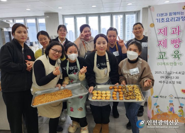 제과제빵 디저트 만들기 진행