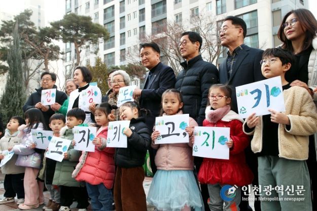 종이팩 분리배출 캠페인