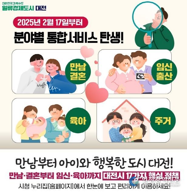 SNS(인스타그램, 블로그, 밴드 등) 홍보 시안