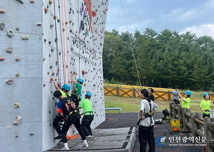 스포츠 체험 캠프(평창 청소년수련원)