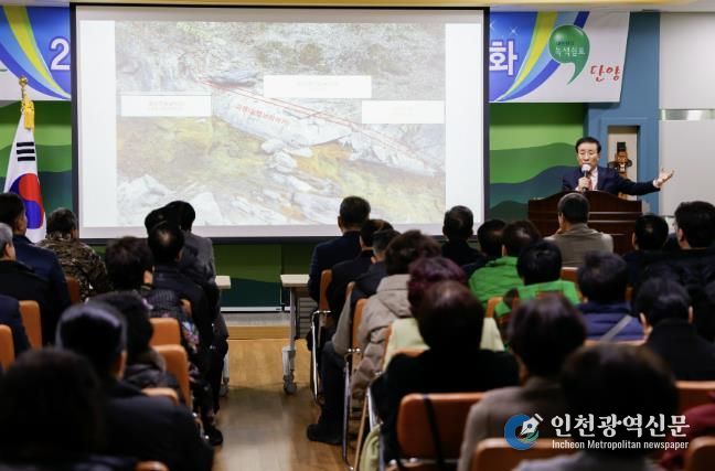 군정설명회 사진