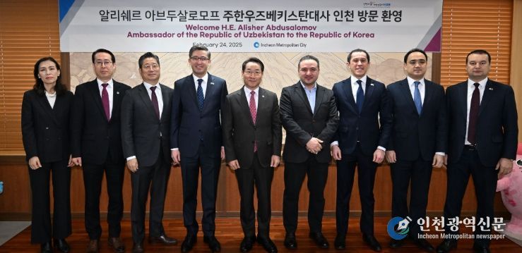 유정복 인천광역시장이 24일 시청 대접견실에서 알리쉐르 압두살로모프(Alisher ABDUSALOMOV) 주한우즈베키스탄 대사(왼쪽 네번째)를 접견하고 기념촬영을 하고 있다.