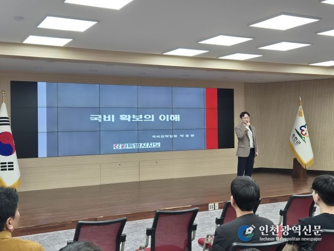 홍천군, 2026년도 정부예산 확보 직원 역량강화 교육 실시