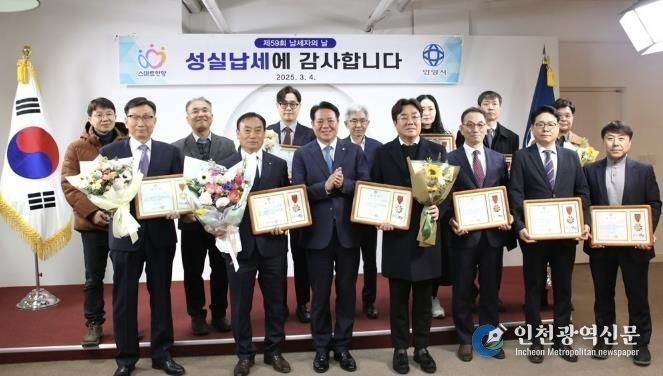 안양시, 지방세 성실납세자 3,151명 선정…금리우대 등 혜택 제공