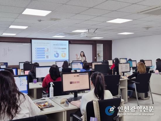 경기도일자리재단 경기IT 새일센터, IT 분야 직업교육훈련 교육생 모집_교육장