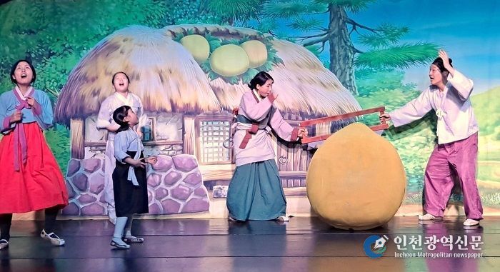 2025년 흥부와 놀부 어린이뮤지컬