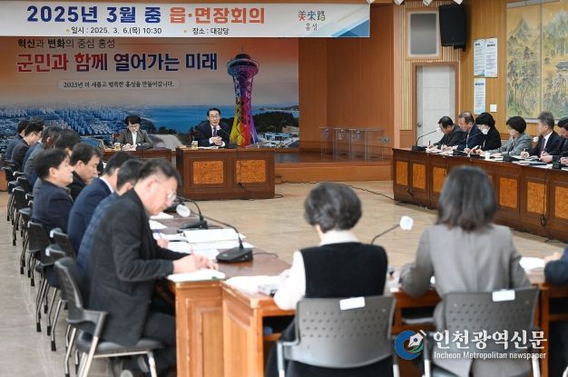 홍성군, 신속집행 속도낸다