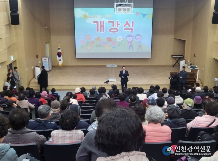 노인대학 개강 사진