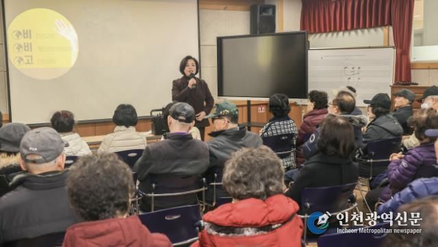 신계용 과천시장이 인사말을 하고 있다