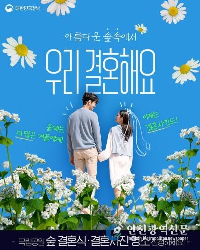 문화체육관광부