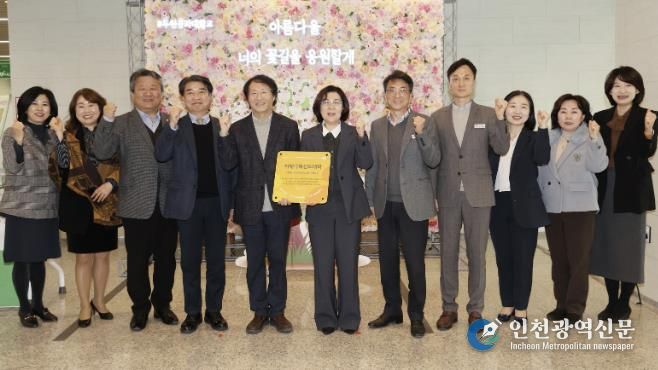 안성시, 두원공과대학교 ‘치매극복 선도대학’ 지정