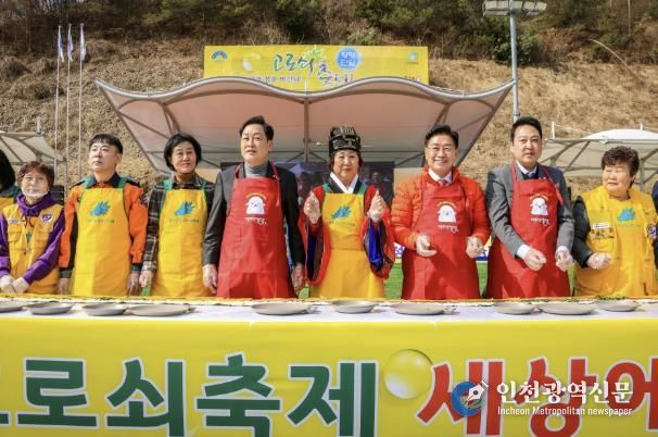 양평단월고로쇠축제