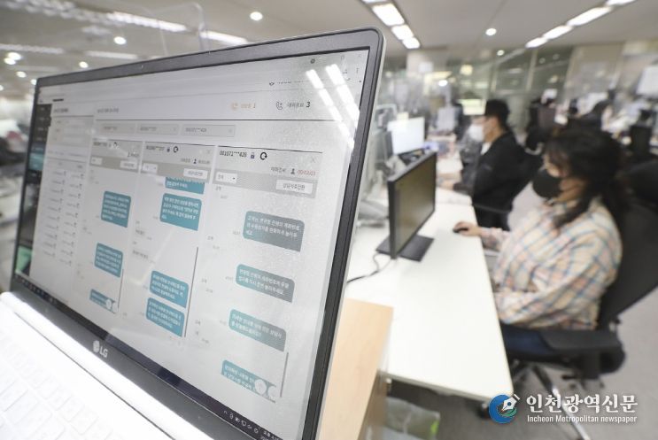 남구 전화민원 AI보이스봇이 연결해 드립니다!