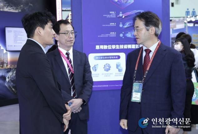 가오슝 스마트시티 서밋 전시관에서 AI와 디지털 트윈 관련 최신 기술을 파악하고 있는 이동환 고양시장