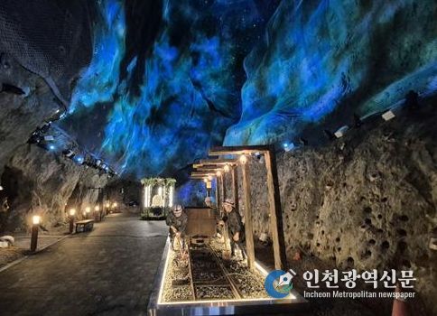 장령산 숲속동굴