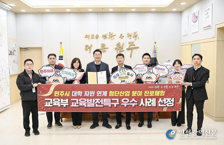 교육부 교육발전특구 시범지역 우수사례 선정