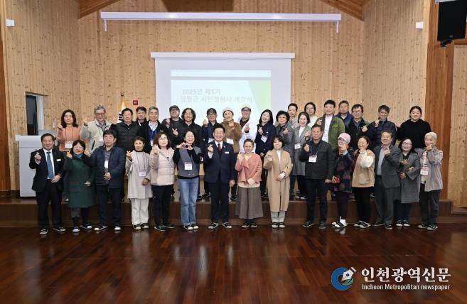 제5기 시민정원사 교육과정 개강식