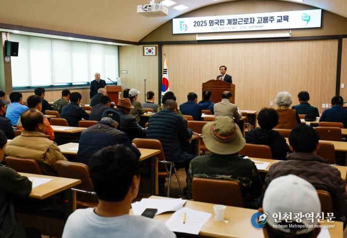 외국인 계절근로자 교육 사진