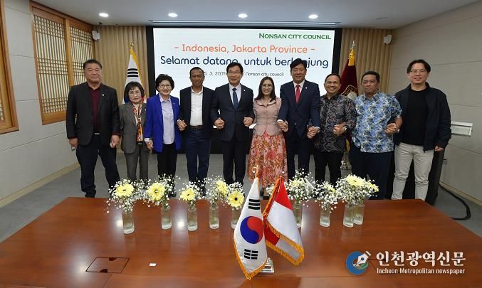 논산시의회 조용훈 의장, 인도네시아 자카르타주 정부 관계자 등 접견