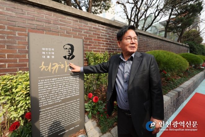 박강수 마포구청장, “과거, 현재, 미래를 잇는”‘최규하길’ 명예도로 명명식 참여