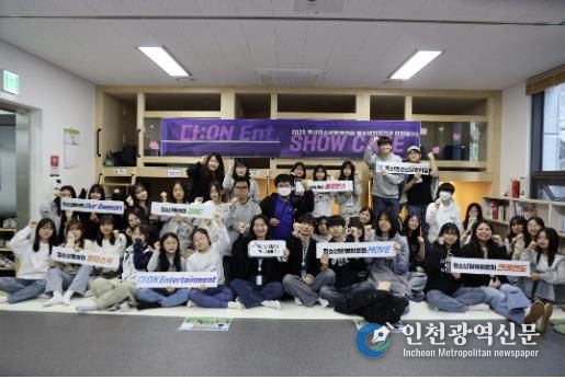 독산청소년문화의집 청소년 자치기구·동아리 연합 발대식 기념 촬영 모습