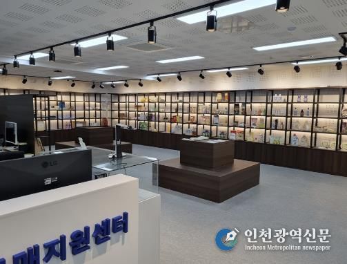 ‘도봉 녹색구매지원센터’ 내부 전경