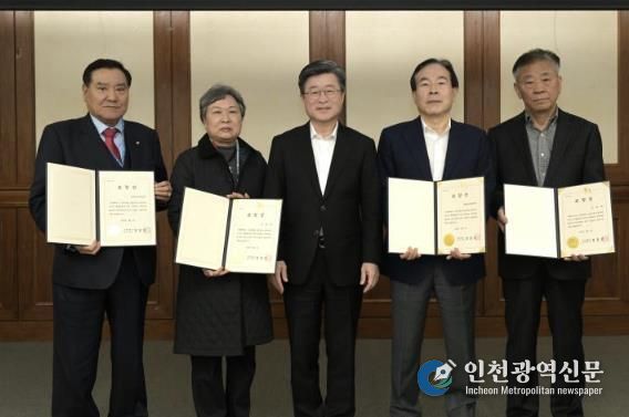 중구 성실납세자 및 지방재정 확충에 기여한 납세자 표창