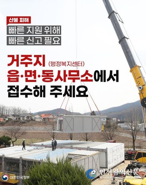 문화체육관광부