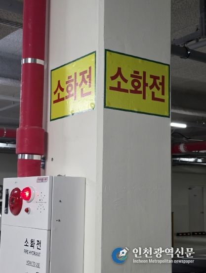 광명소방서, 공동주택 화재안전관리 강화 나서…