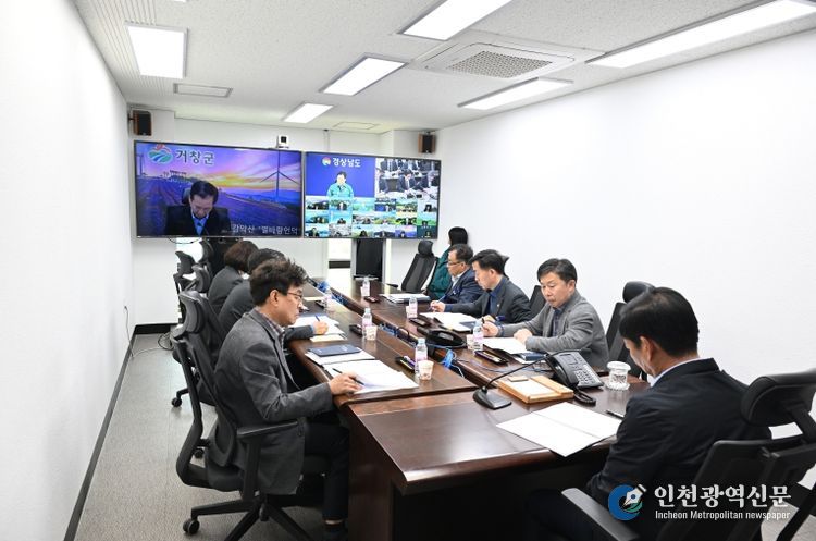 거창군, 대통령 탄핵 선고에 따른 지역안정통합대책 추진으로 군정안정 도모