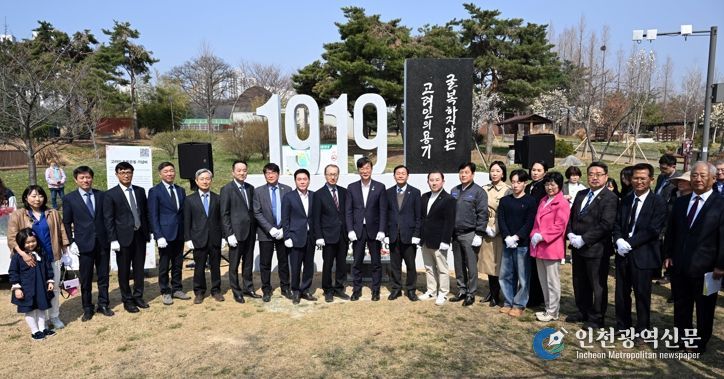 이민근 안산시장(가운데)이 '고려인 독립운동기념비 제막식' 행사에서 참석자들과 기념촬영을 하고 있다.