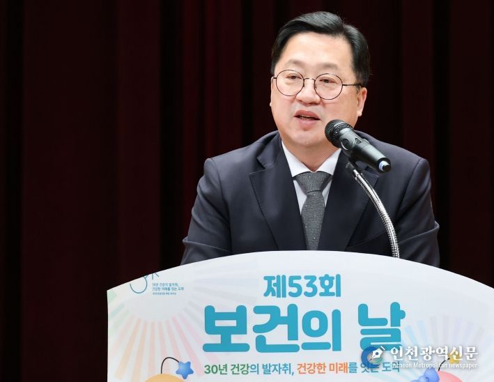 대전시, 제53회 보건의날 기념행사 성황리 마무리