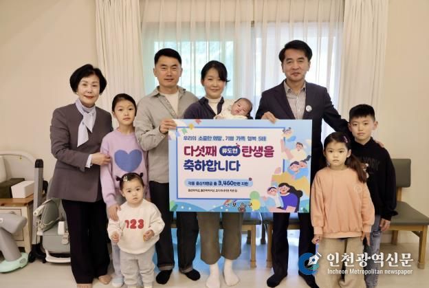 보은군, 다섯째 자녀 출산 가정에 축하와 격려 방문