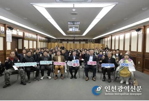 지난 4일 열린 ‘지하매립식 비상소화장치함 설치 사업 설명회’