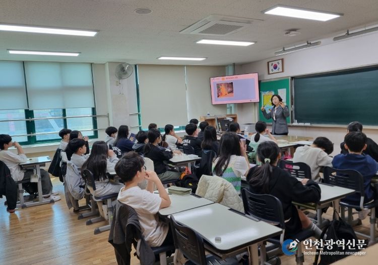 학교로 찾아가는 학생인권교육’