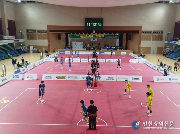 제36회 회장기 세팍타크로대회