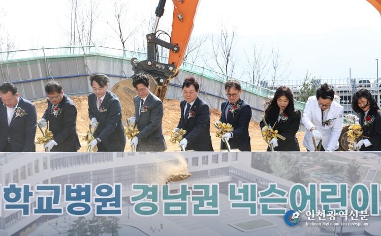 “어린이재활병원 창원에 들어선다”... 2027년 1월 개원