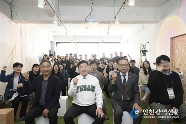 내일숲 개소식 모습